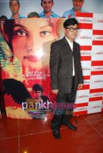 at Pankh Premiere in Cinemax, Mumbai on 1st April 2010 (25).JPG